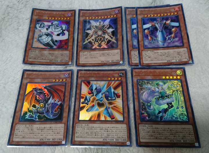 遊戯王 ジャンプ 付録 ③