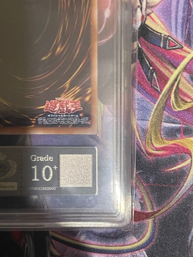 【ARS10+】究極竜魔導師 25thシークレット　マスターオブドラゴンマギア