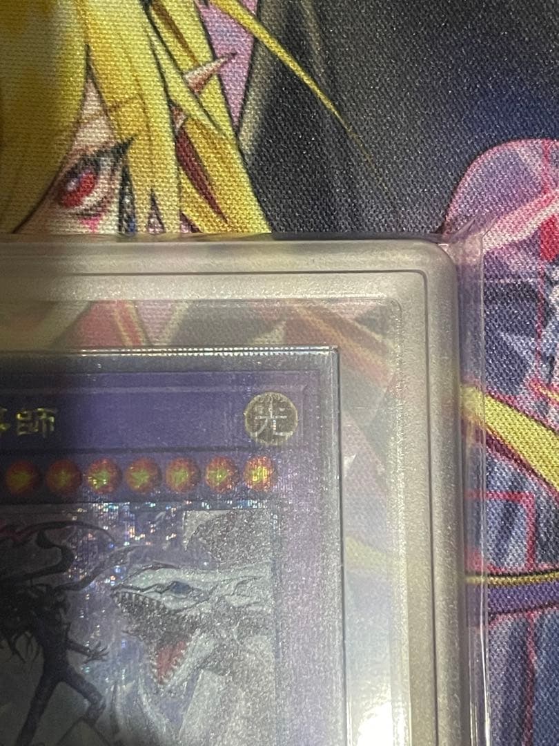 【ARS10+】究極竜魔導師 25thシークレット　マスターオブドラゴンマギア