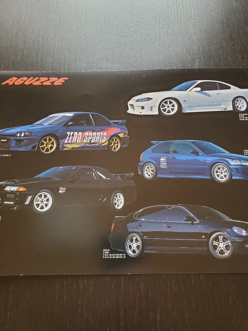 ☆超希少 ヒノデックス R34 GT-R 他 S-07R ホイール カタログ