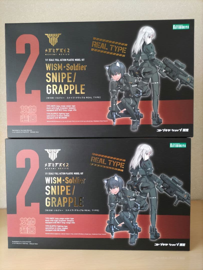 未組立 スナイプ グラップル リアルタイプ メガミデバイス コトブキヤ プラモ
