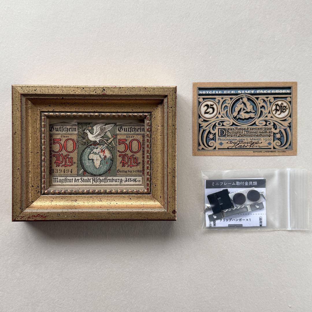 本物保証 アンティーク額装＋希少ノートゲルト2点セット ~北ドイツの歴史と芸術~