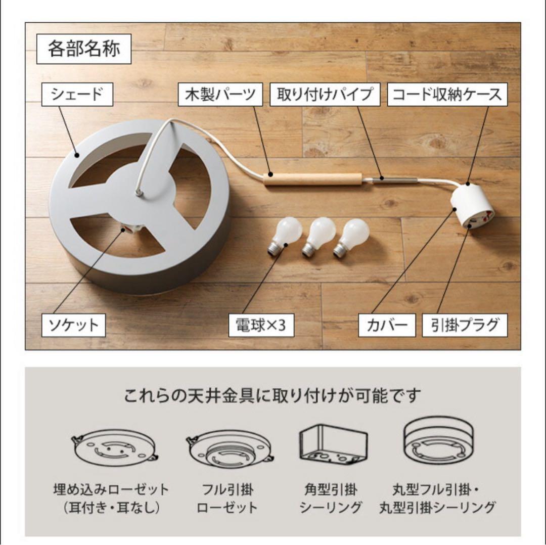 Olika ランプ 3バルブ ペンダント [ ホワイト ]