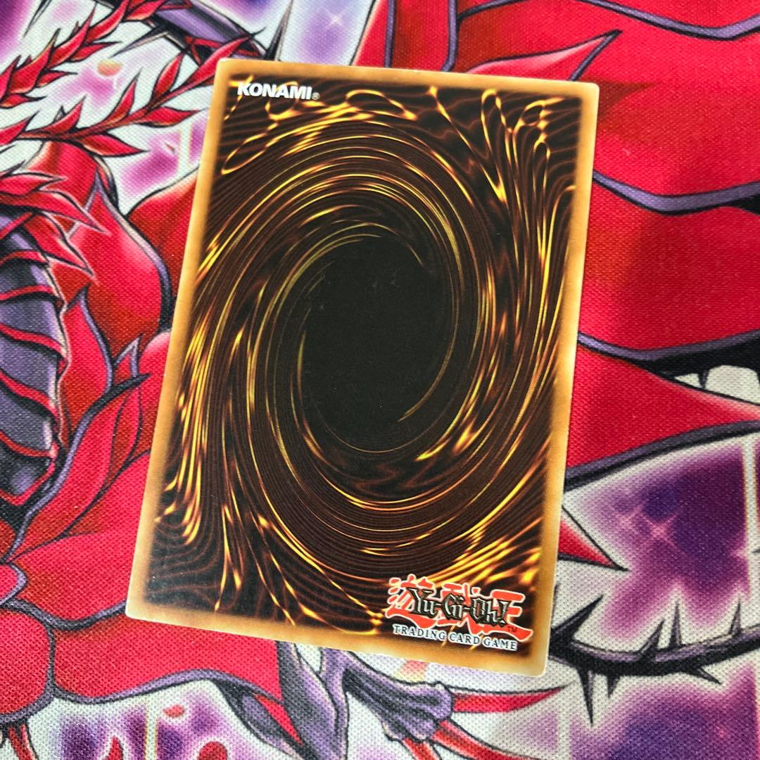 遊戯王　EU版　神の警告　レリーフ　1st