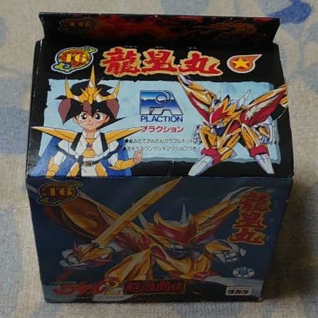 魔神英雄伝ワタル２ 超激闘編 龍星丸 未組立プラモデル当時物