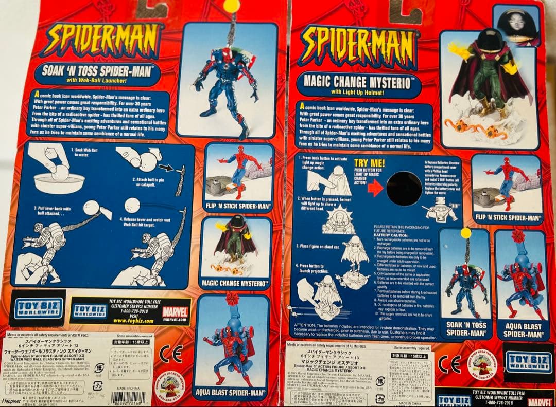新品未開封★スパイダーマンSPIDER-MAN CLASSICS 2体セット。