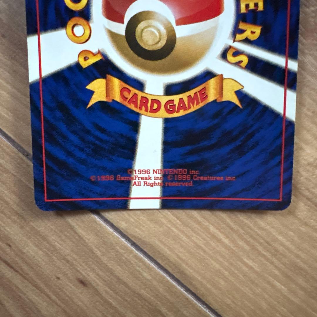 旧裏エーフィ HP80 ロケット団 ポケモンカード