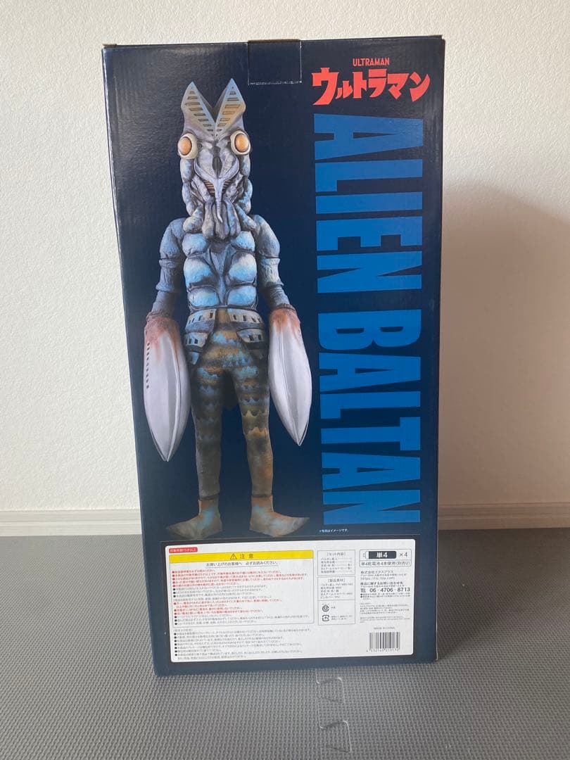ウルトラマン バルタン星人 ギガンティックシリーズ