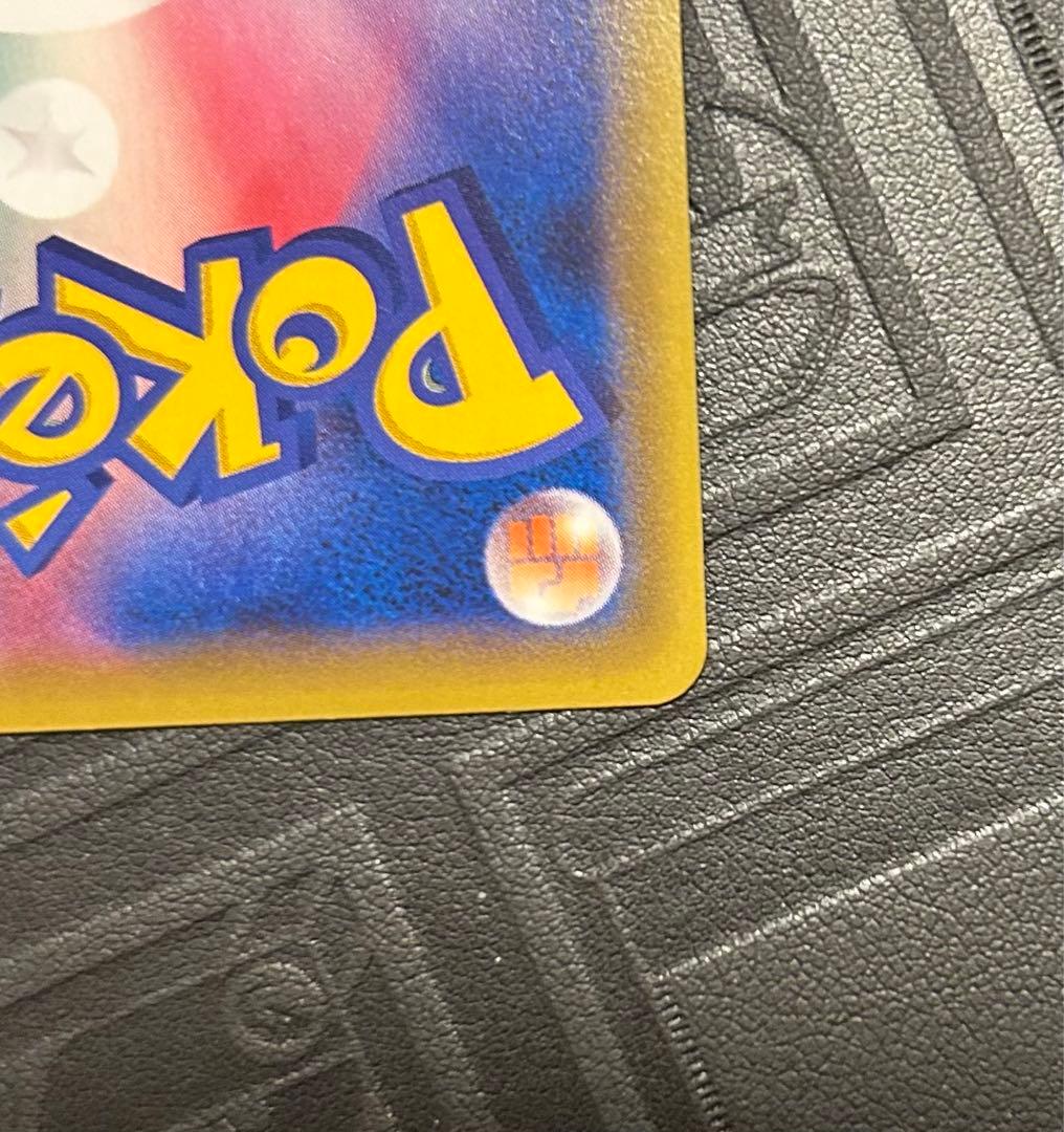 ポケモンカード　sw12a B 192/173 かんこうきゃくSR