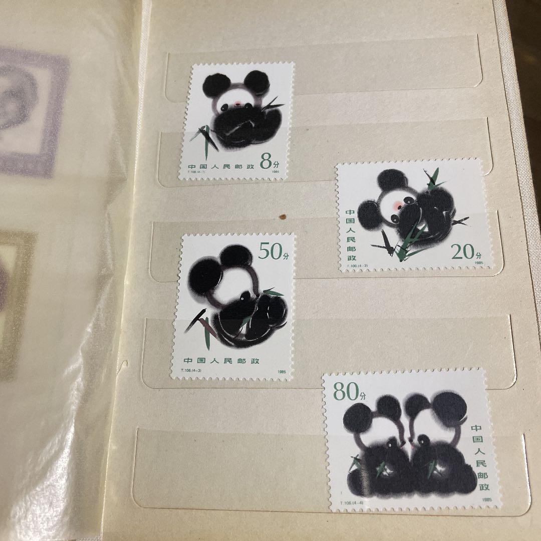 中国切手　数種類　スタンプアルバム　中国人民郵政　古い切手