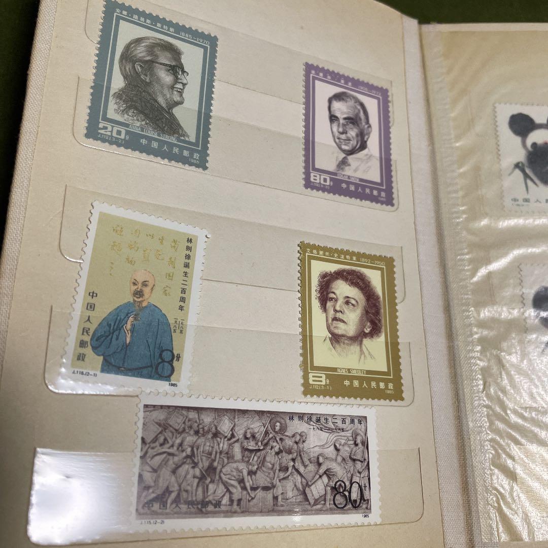 中国切手　数種類　スタンプアルバム　中国人民郵政　古い切手