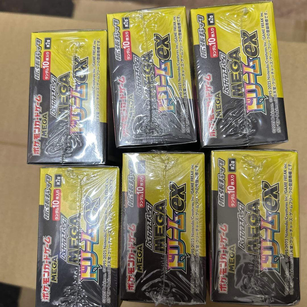 ポケモンカード　メガドリームex