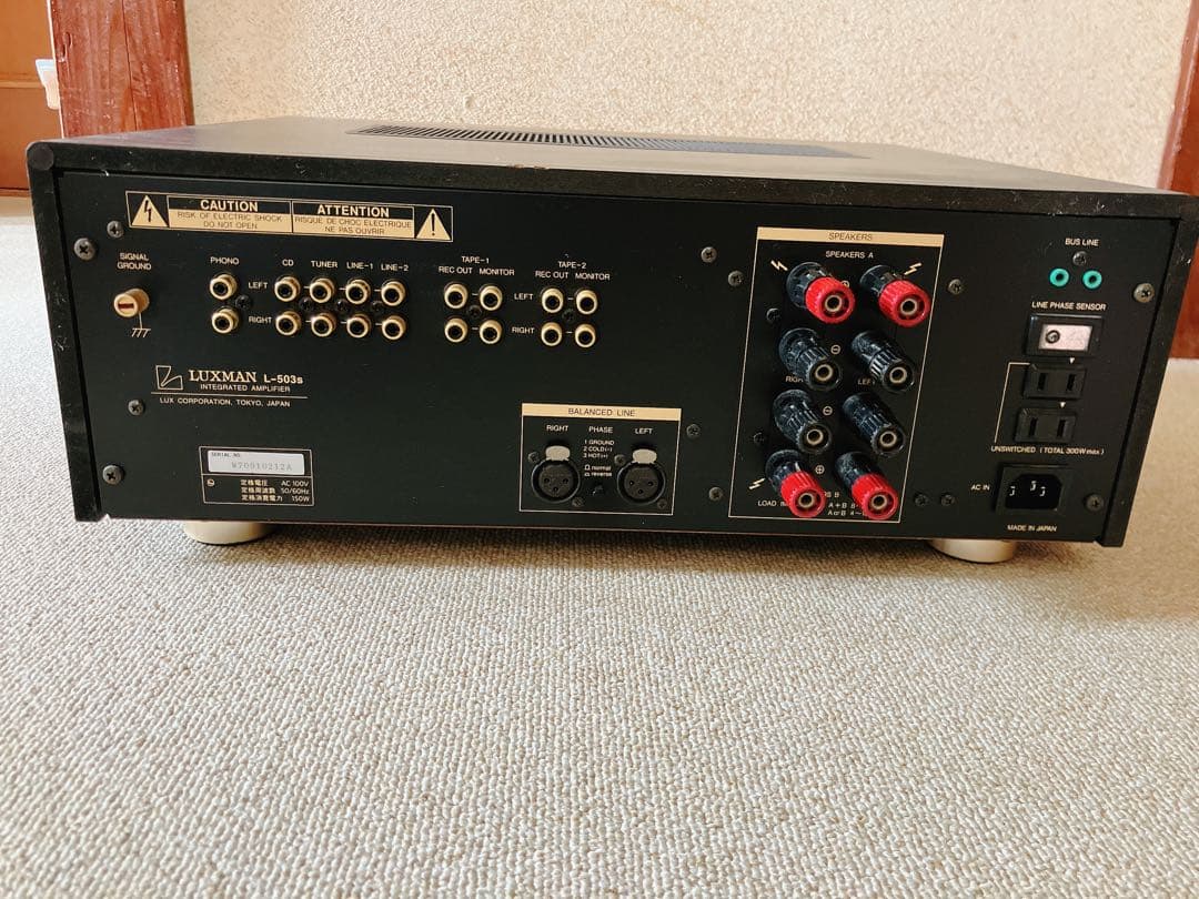 【ジャンク品】LUXMAN L-503s プリメインアンプ　中古