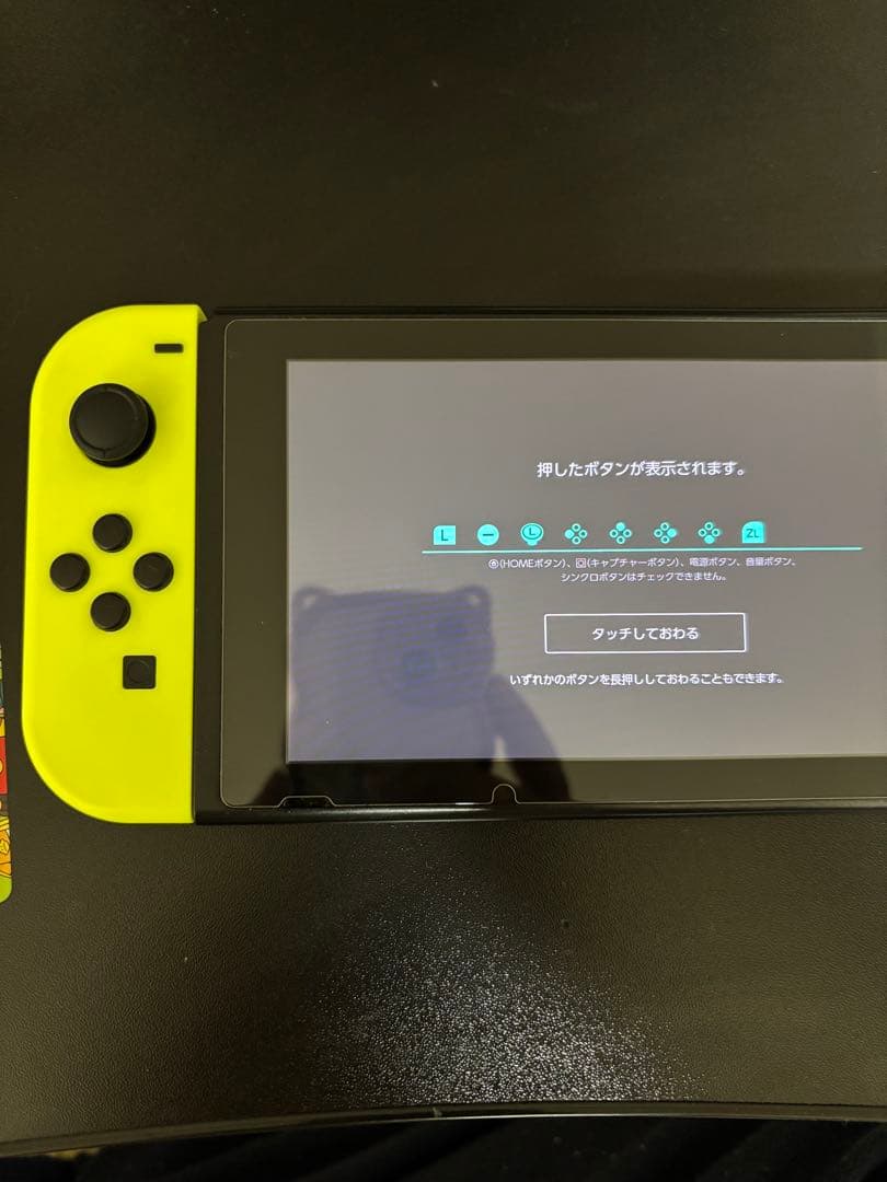 Nintendo Switch 本体 ネオンイエロー Joy-Con