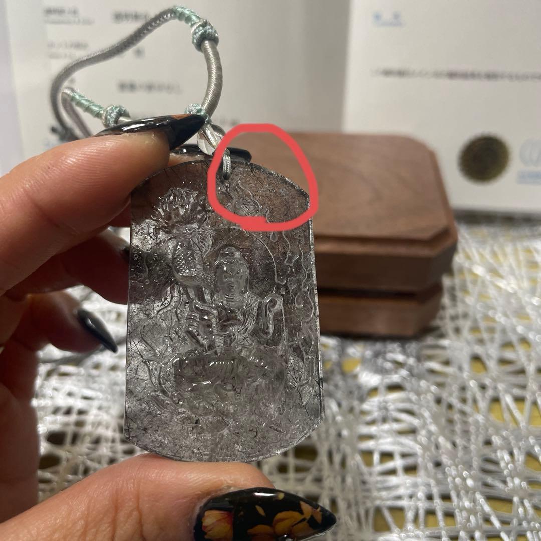 ヘイロフスキー鉱インクォーツ　不動明王彫り(国内鑑定書付き)