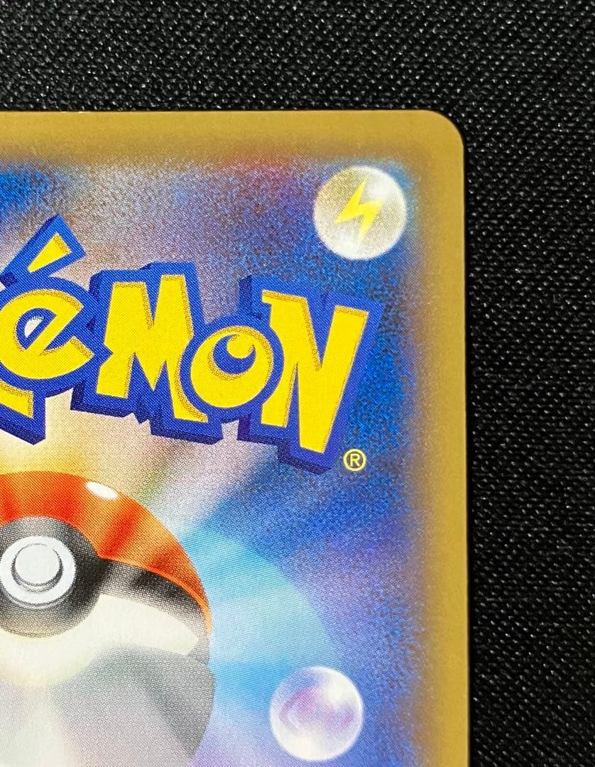 MリザードンEX　XY2　1ed　ポケモンカード