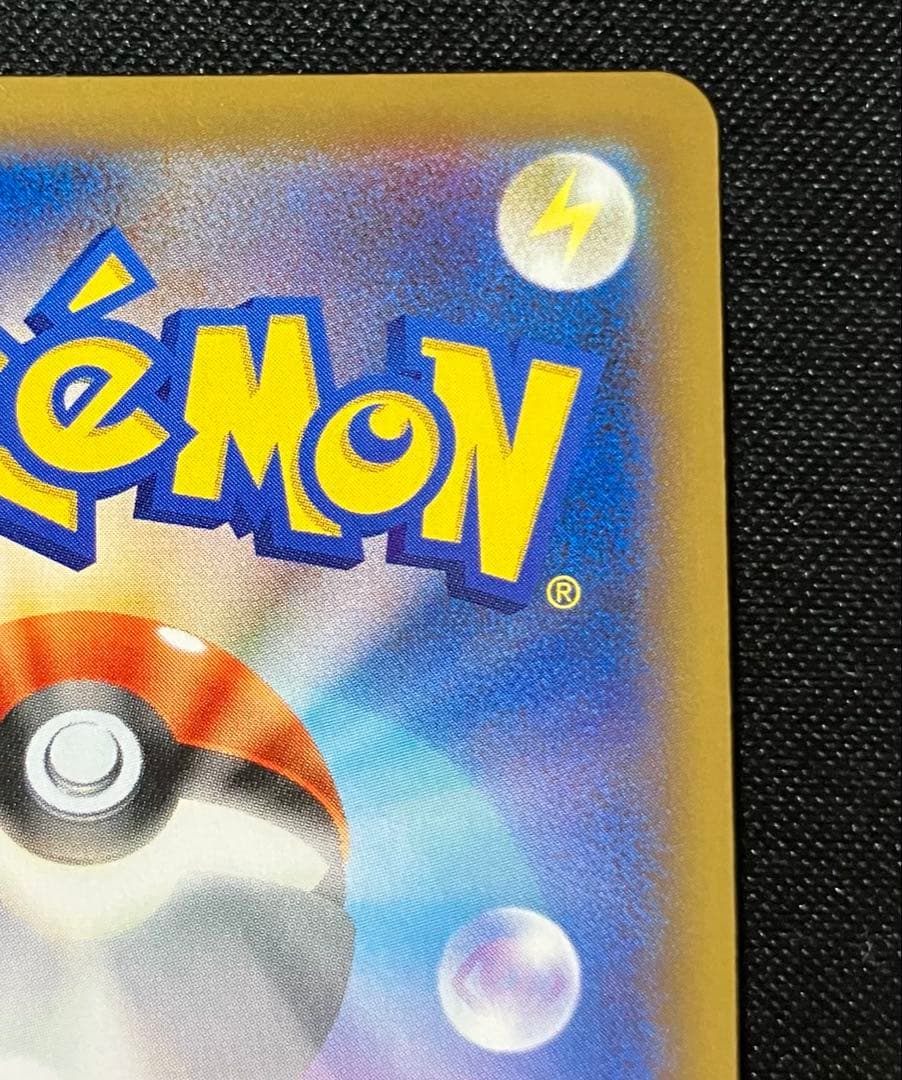 MリザードンEX　XY2　1ed　ポケモンカード