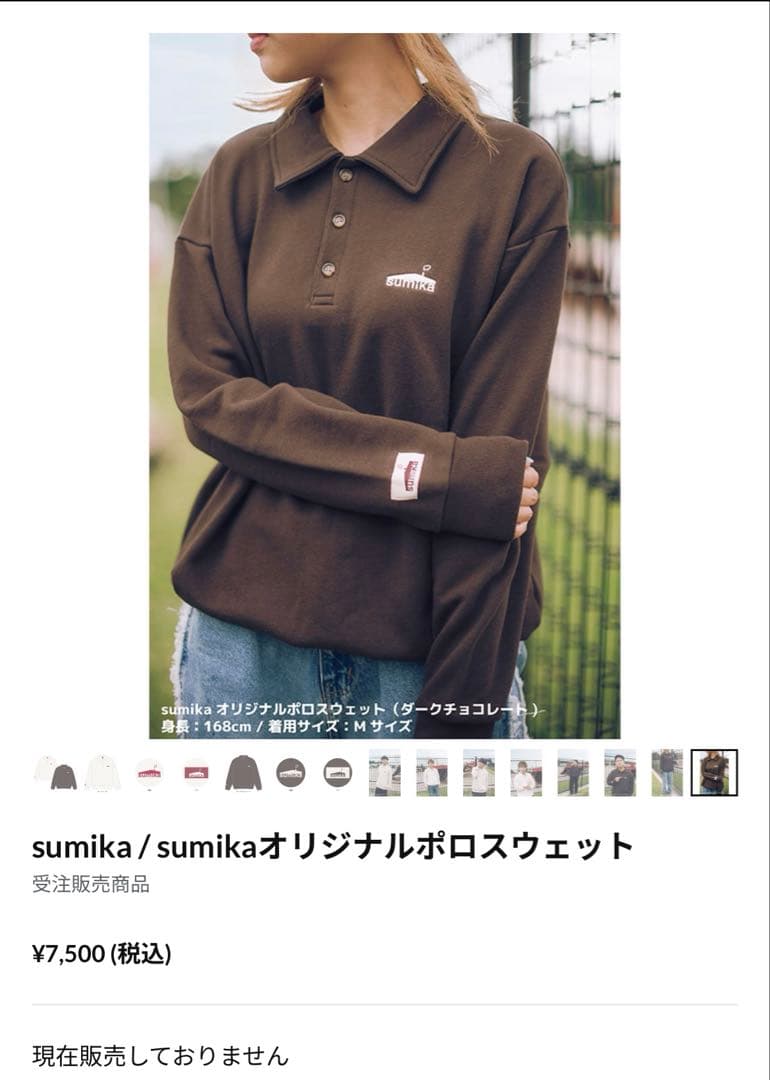 sumika ブラック ポロシャツ XL