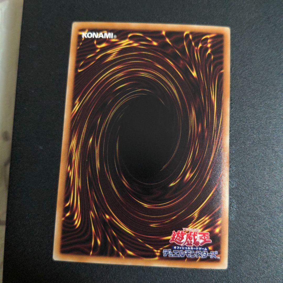 遊戯王 青眼の白龍 ホロ