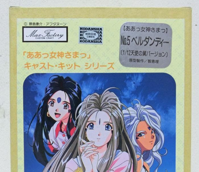 ☆ああっ女神さまっ☆天使の翼バージョン☆1/12☆未使用☆ガレージキット☆