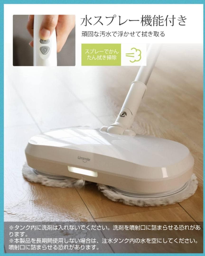 水拭き LED照明付き コードレスクリーナー