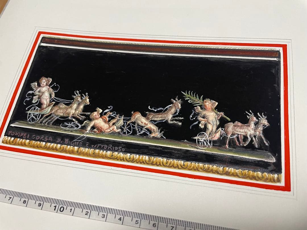 ポンペイ 壁画 複製