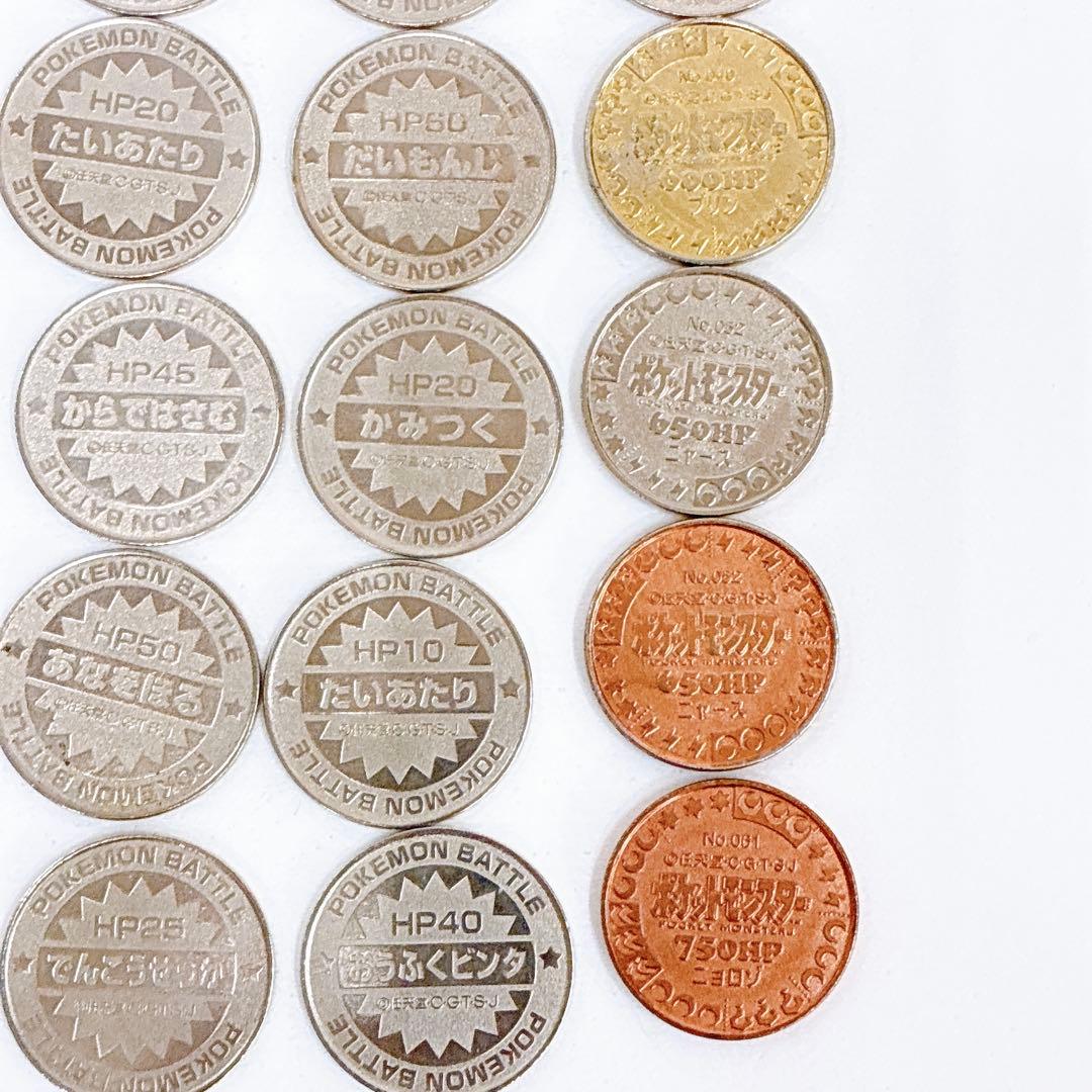 希少 ポケモン バトル 40枚 まとめ売り 明治乳業 ポケットモンスター