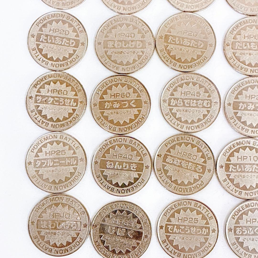 希少 ポケモン バトル 40枚 まとめ売り 明治乳業 ポケットモンスター