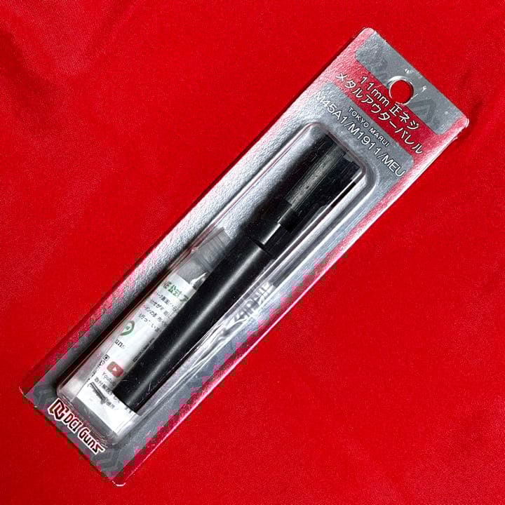 整備済　東京マルイ MEUピストル カスタム ミカスペシャル