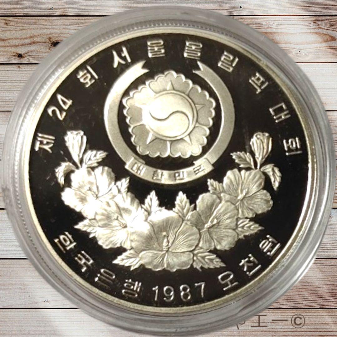 韓国 オリンピック ソウル 1988年 5000ウォン 銀貨 2枚