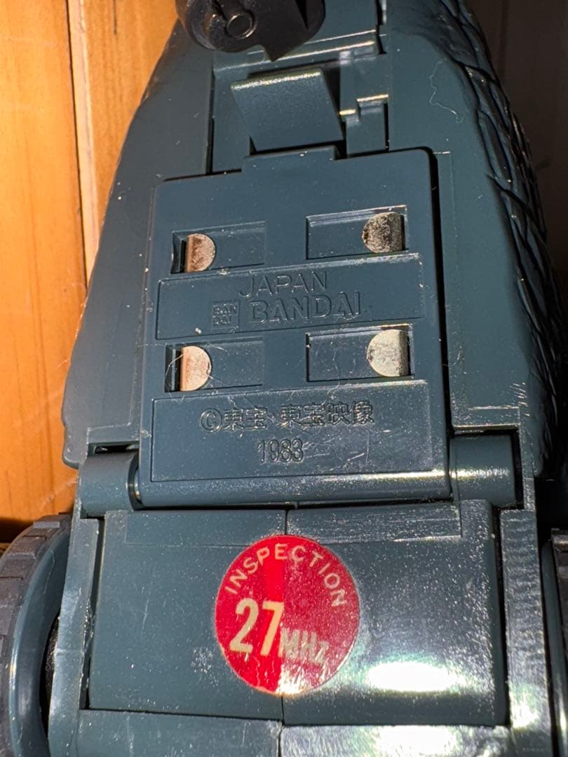 お宝　稼働品 42年前 1983年製昭和レトロ　キャラコンゴジラ　バンダイ日本製