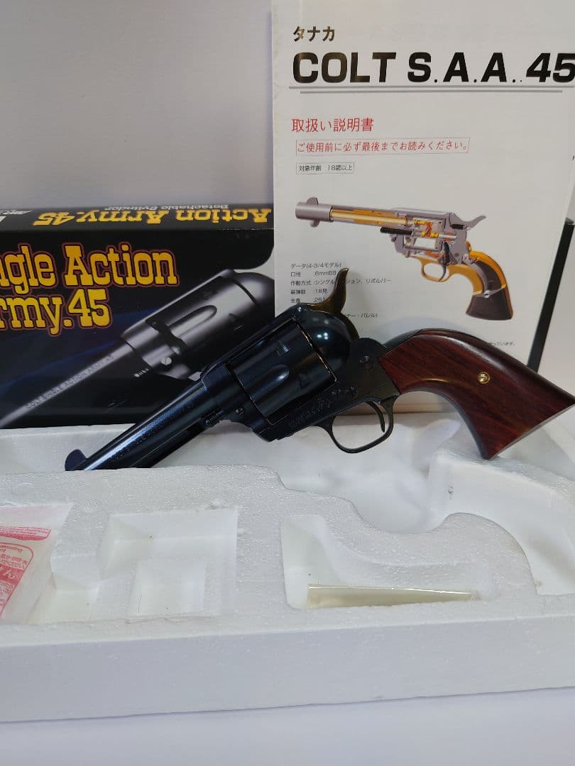 タナカ　Single Action Army .45 シビリアン