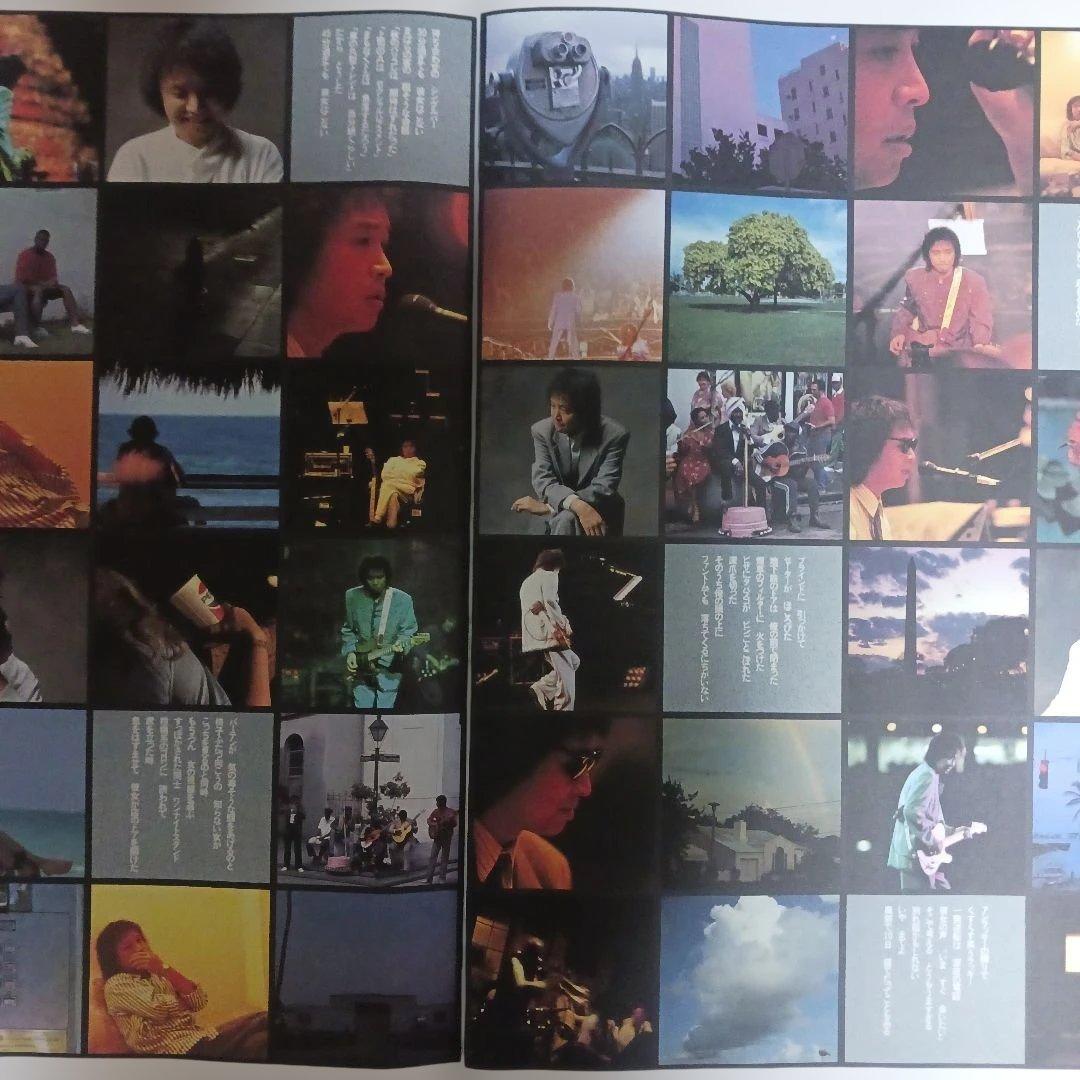 希少品ポスター/吉田拓郎(よしだたくろう)『人間なんて』84㎝×60㎝　5枚。