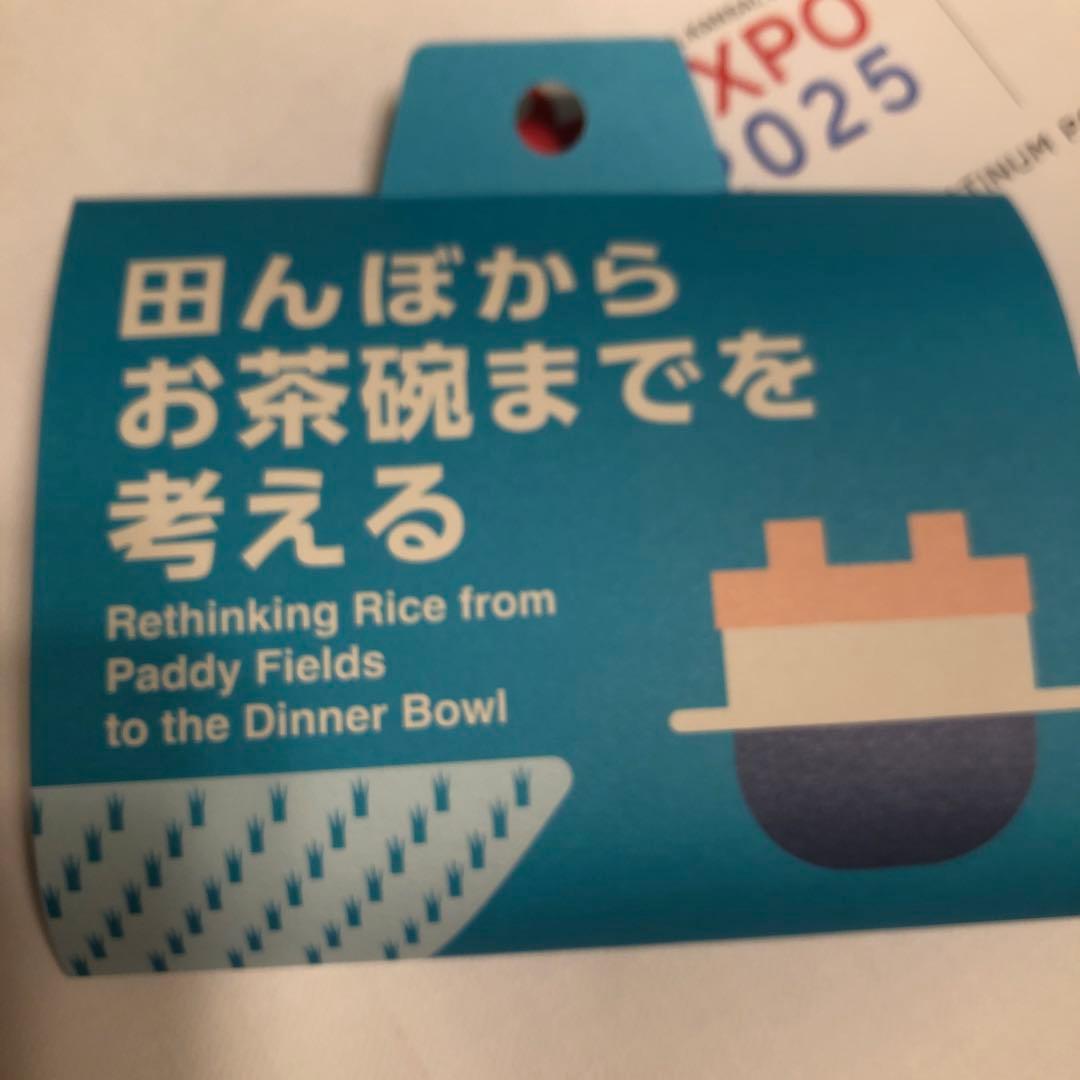 大阪関西万博 未来の都市パビリオン 非売品ピンバッジとキャンディ、ショッパー