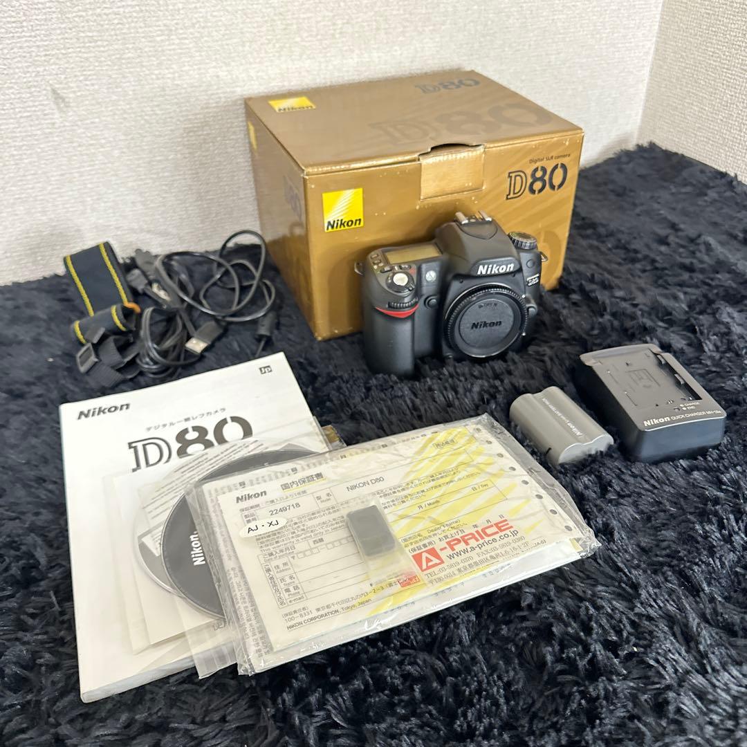 Nikon D80 デジタル一眼カメラ 付属品多数 箱付き