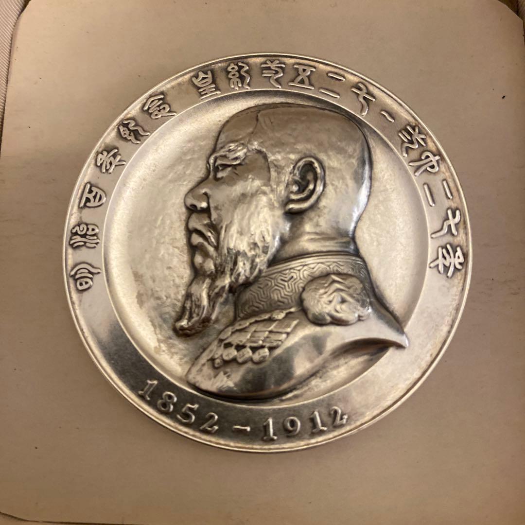 明治百年記念 明治天皇御肖像牌 純銀メダル 122.3g 外箱・クッションなし