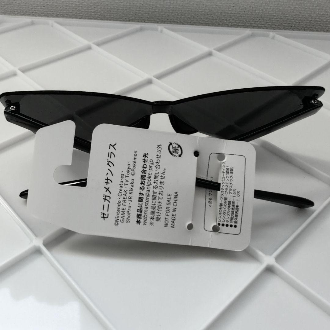 非売品 ポケットモンスター サトシのゼニガメ サングラス ゼニガメ消防団 限定
