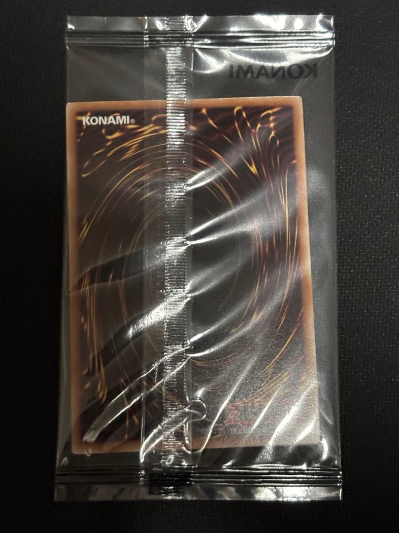 遊戯王　日本選手権 プロモ　Dragon of Illumination