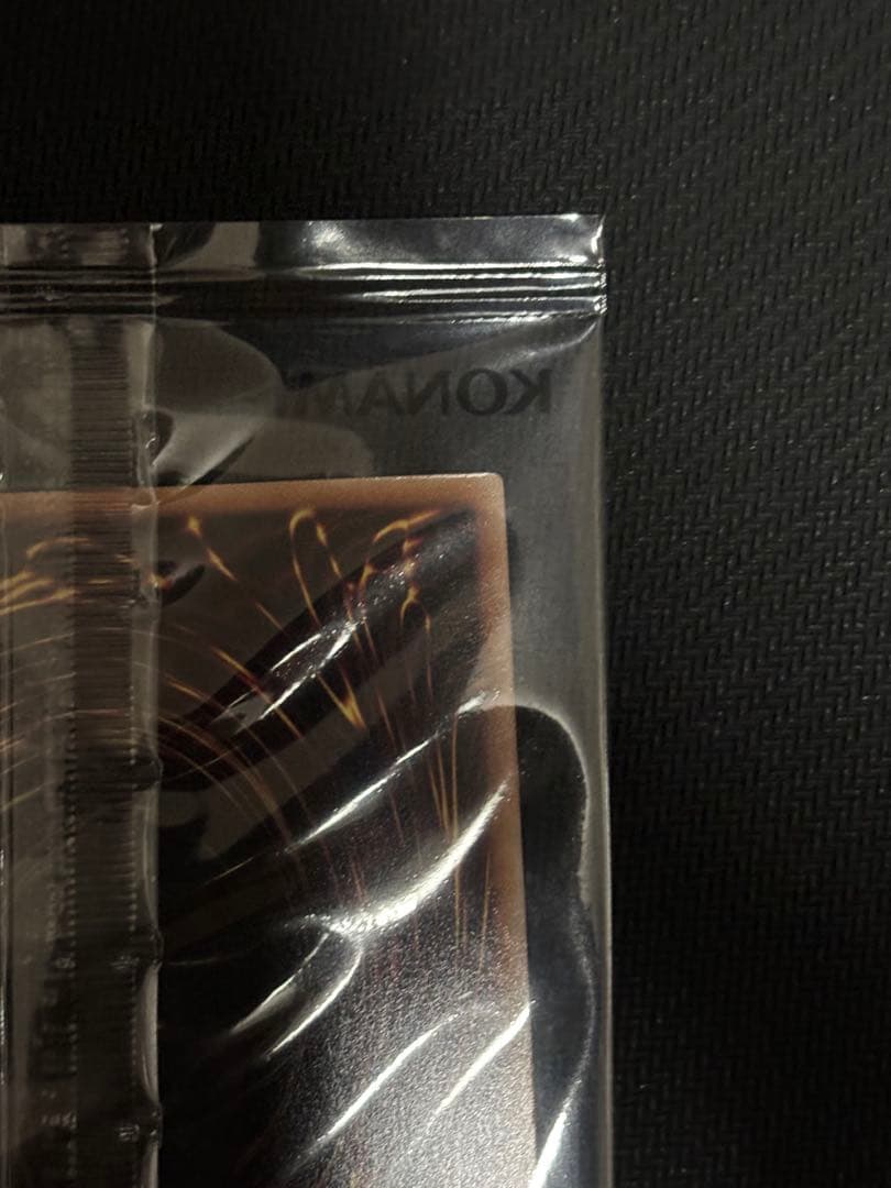 遊戯王　日本選手権 プロモ　Dragon of Illumination