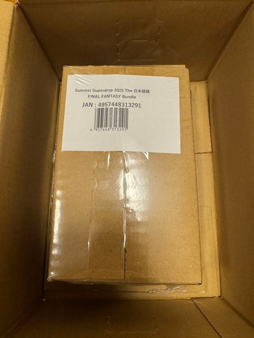 マジック：ザ・ギャザリング secret lair FINAL FANTASY Bundle