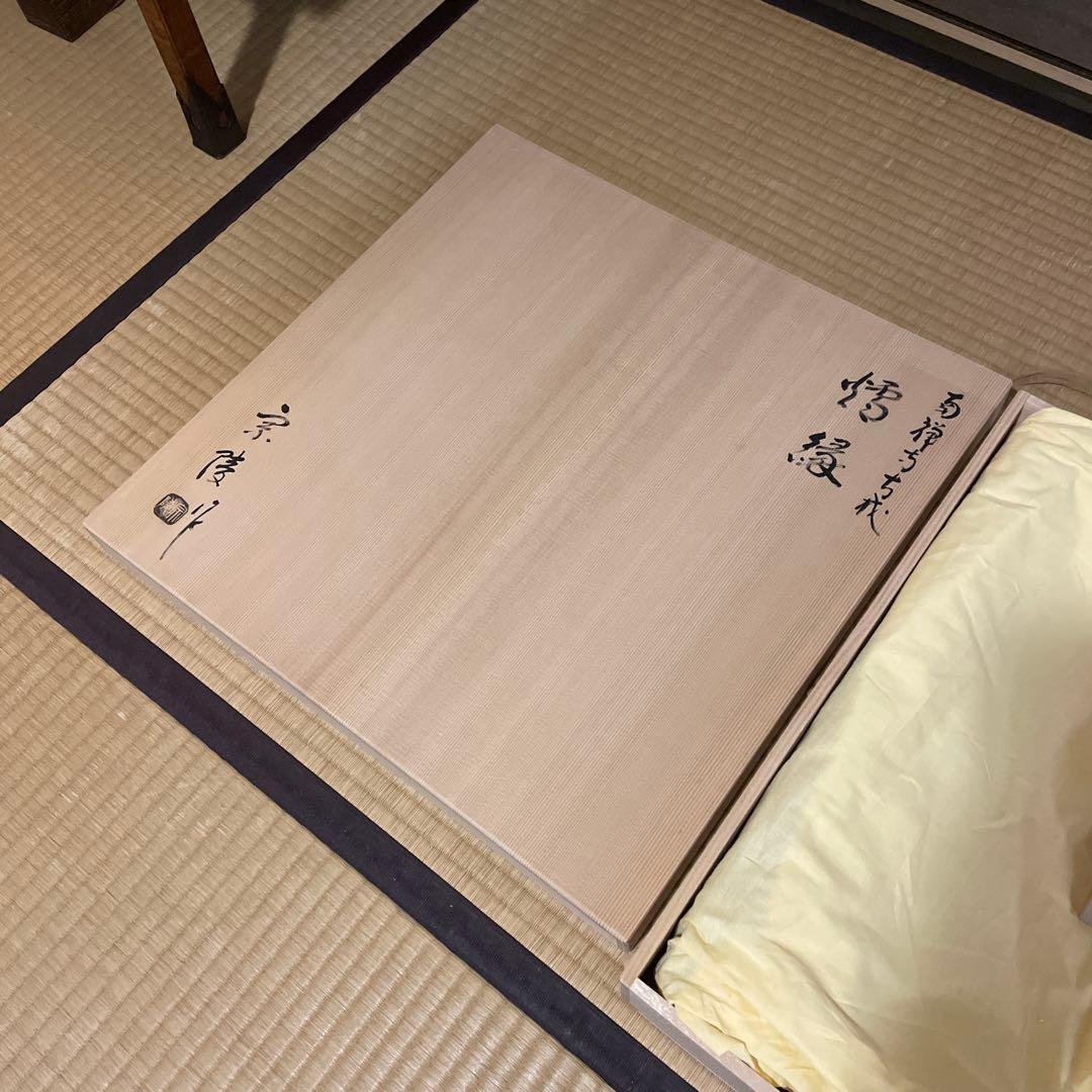 「南禅寺」古材『炉縁』南禅寺管長【塩沢大定(牧雲)】老師書付　共箱　茶道具　美品