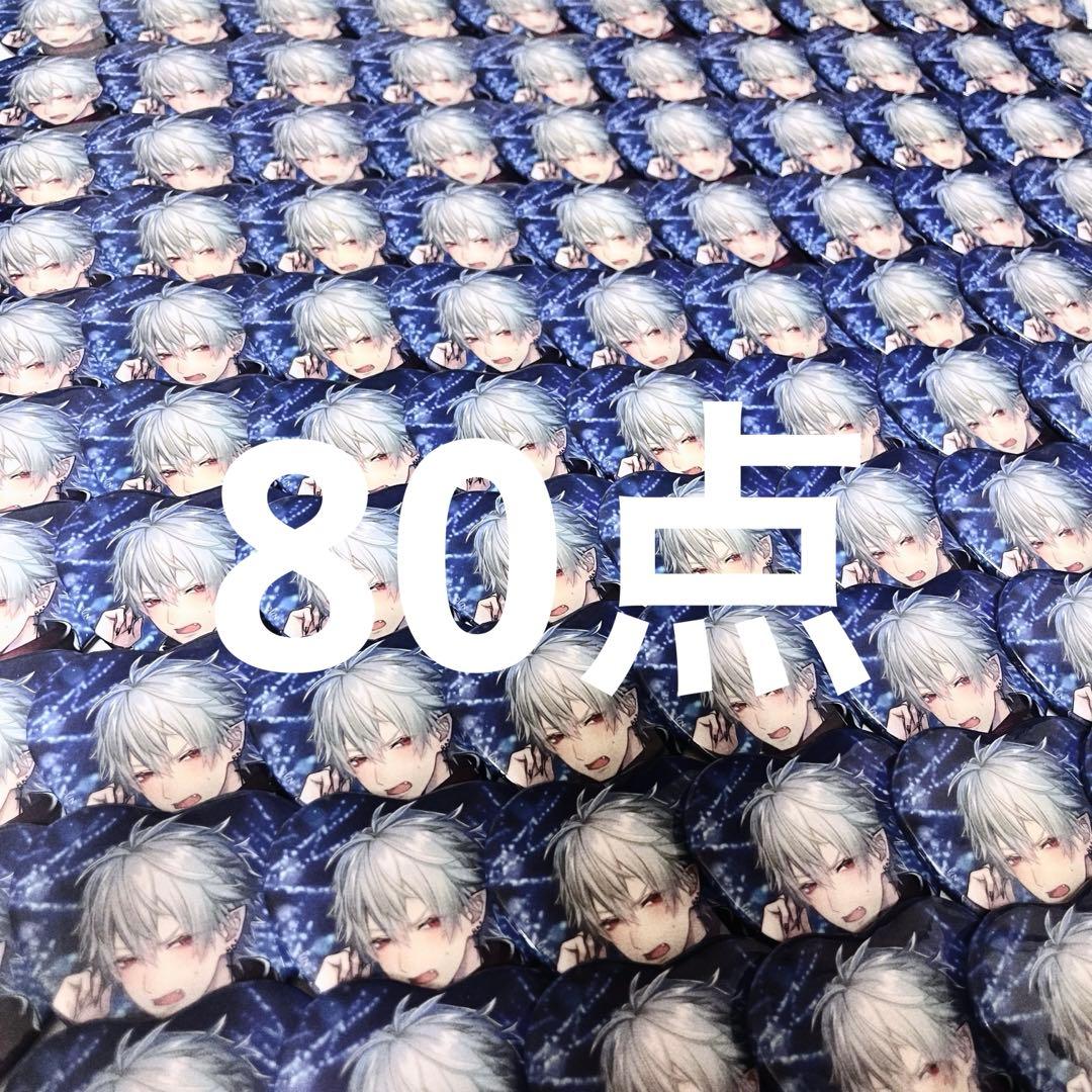 にじさんじ 葛葉 2022ホワイトデー缶バッチ