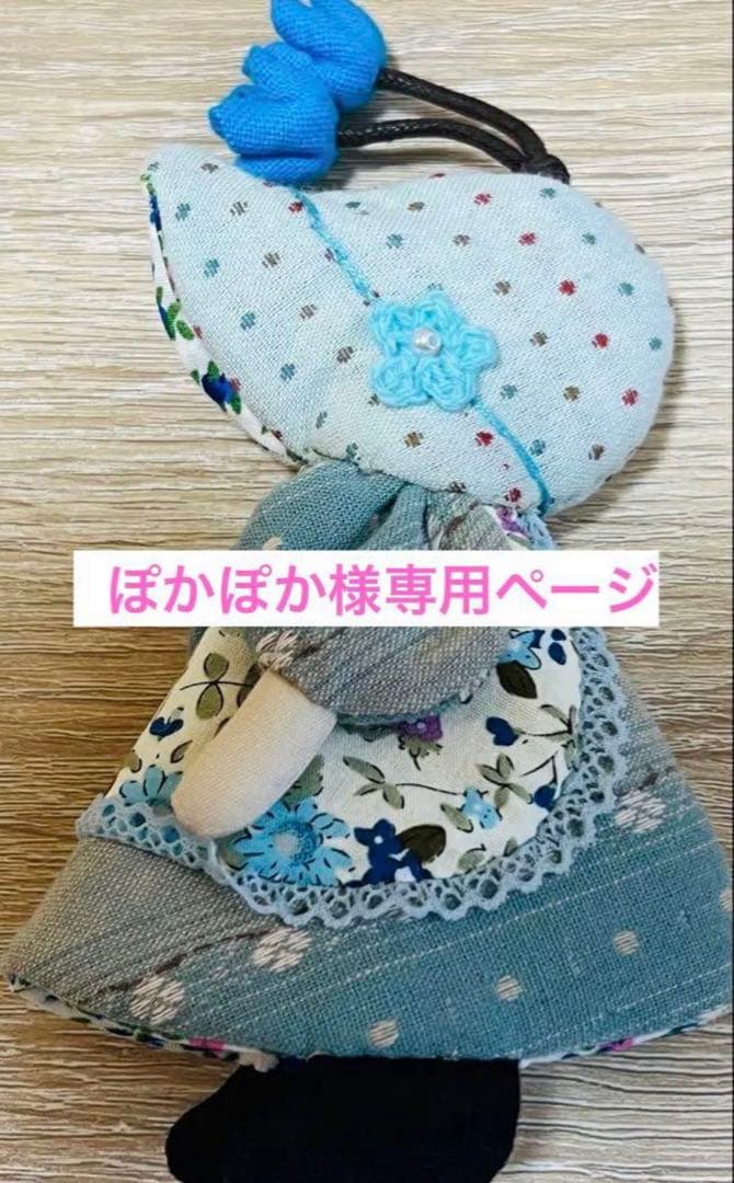 ★新作・ぽかぽかページ①★