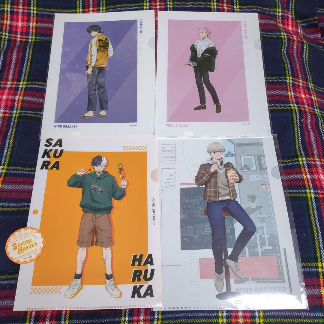 お１つ999円　WIND BREAKER　ウィンブレ A4クリアファイル