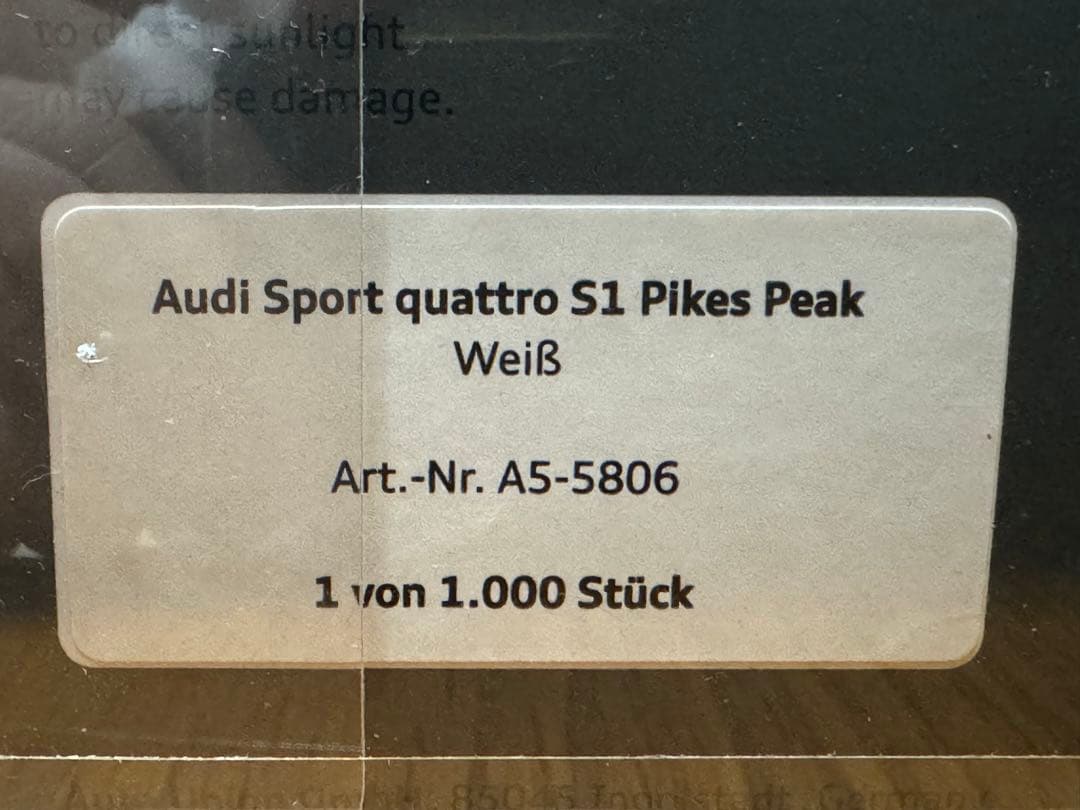 アウディ スポーツ クアトロ S1 Pikes Peak W.ロール 限定品