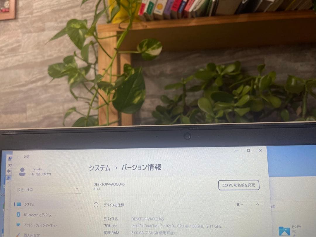 Core i5 Lenovo ノートパソコン　Windows11 SSD+HDD