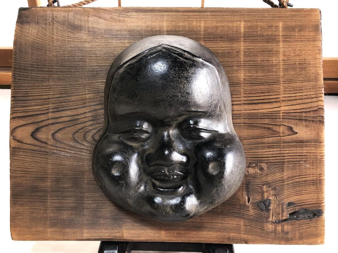 【 お多福鉄面 】 焼杉板付 　大型高級品