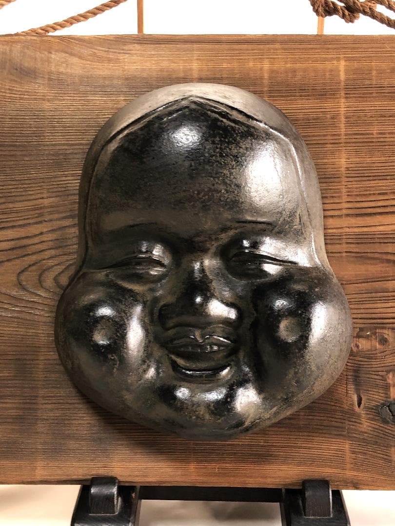 【 お多福鉄面 】 焼杉板付 　大型高級品