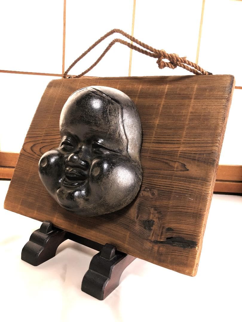 【 お多福鉄面 】 焼杉板付 　大型高級品