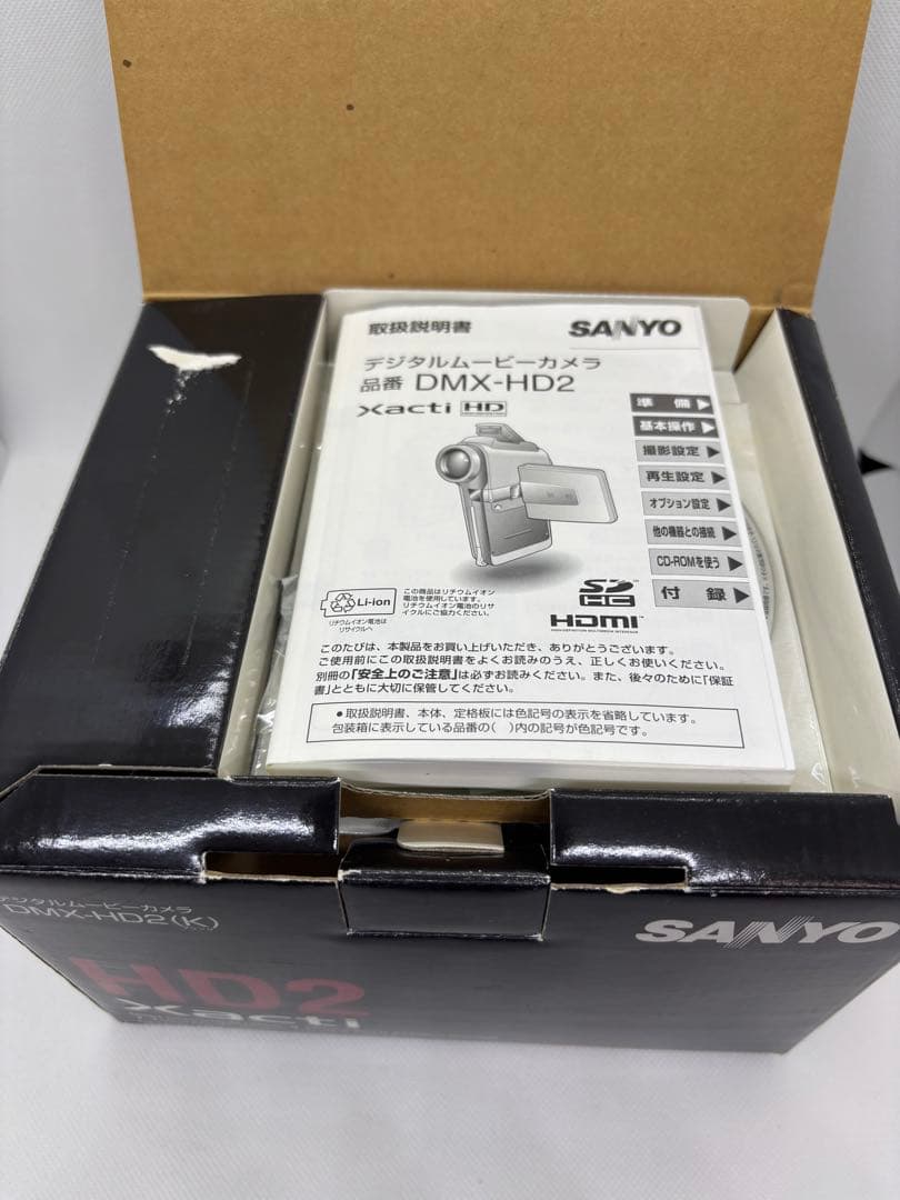 SANYO Xacti DMX-HD2 付属品多数 ザクティ　完動品